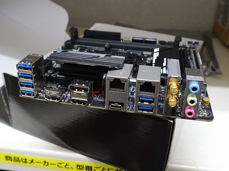 I/Oパネル