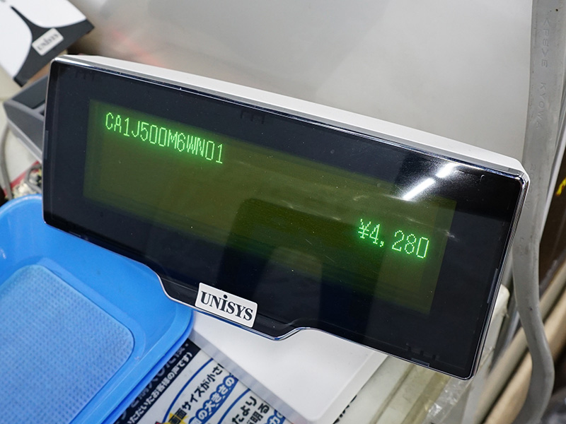 ホワイトは税抜き4,280円