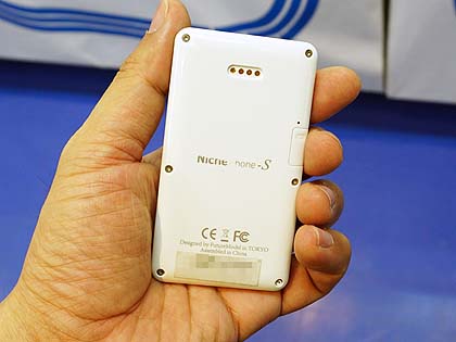 nichephone S+ シンプルsimフリー携帯 国内最小・最軽量*のカードサイズを実現したSIMフリー携帯電話