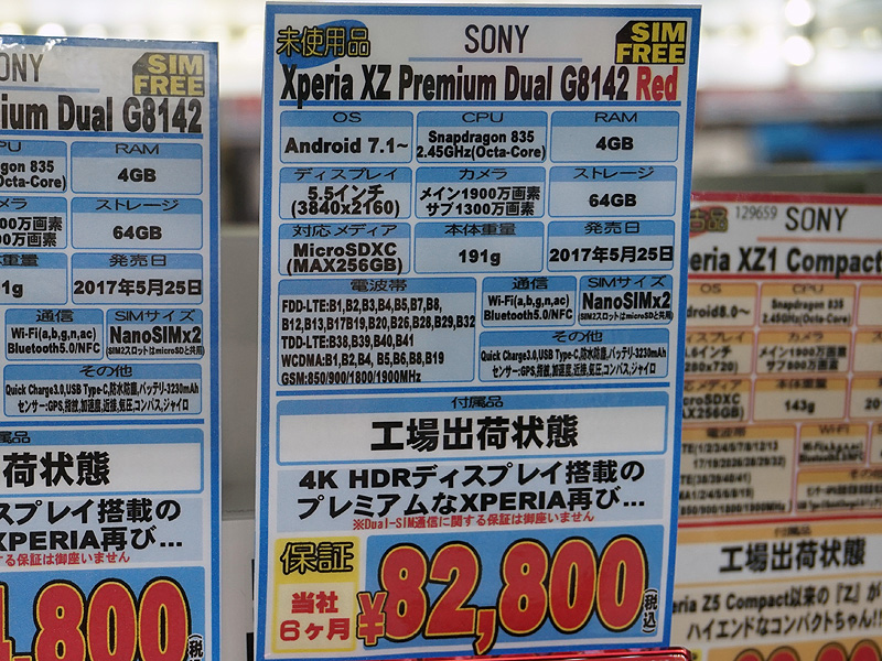 店頭POP