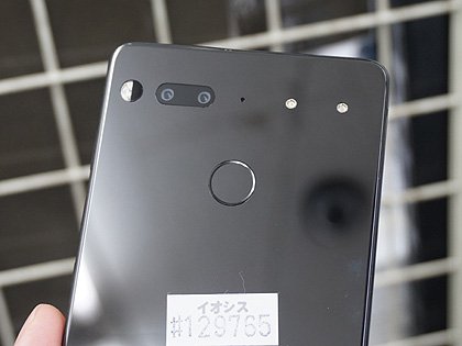 Essential Phone 中古 ゲオ公式通販サイト/ゲオオンラインストア【中古】【安心保証