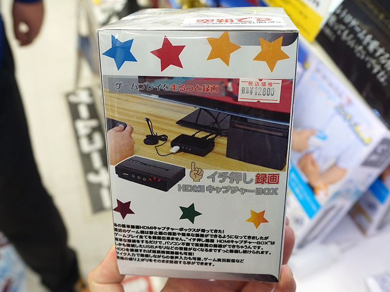 パッケージ