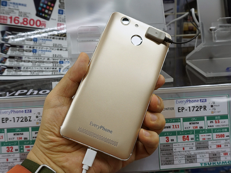 本体裏面。指紋認証センサーを備える