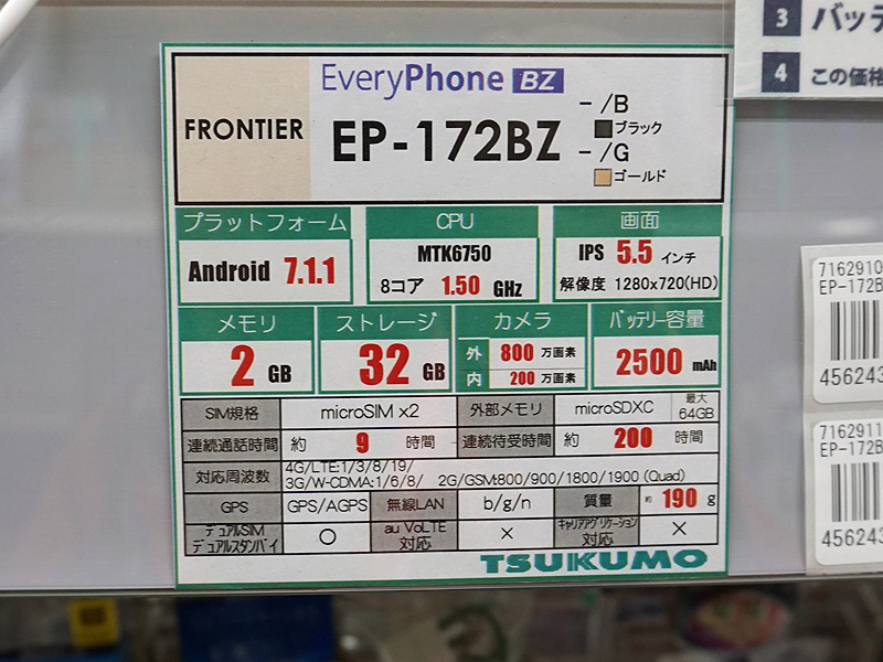 店頭POP