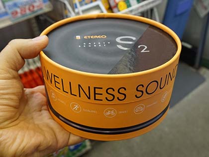 耳を塞がない骨伝導Bluetoothヘッドセット「ETEREO S2」が発売 - AKIBA