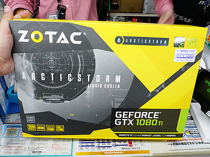 本格水冷仕様のGeForce GTX 1080 TiがZOTACからも登場、ショートサイズ