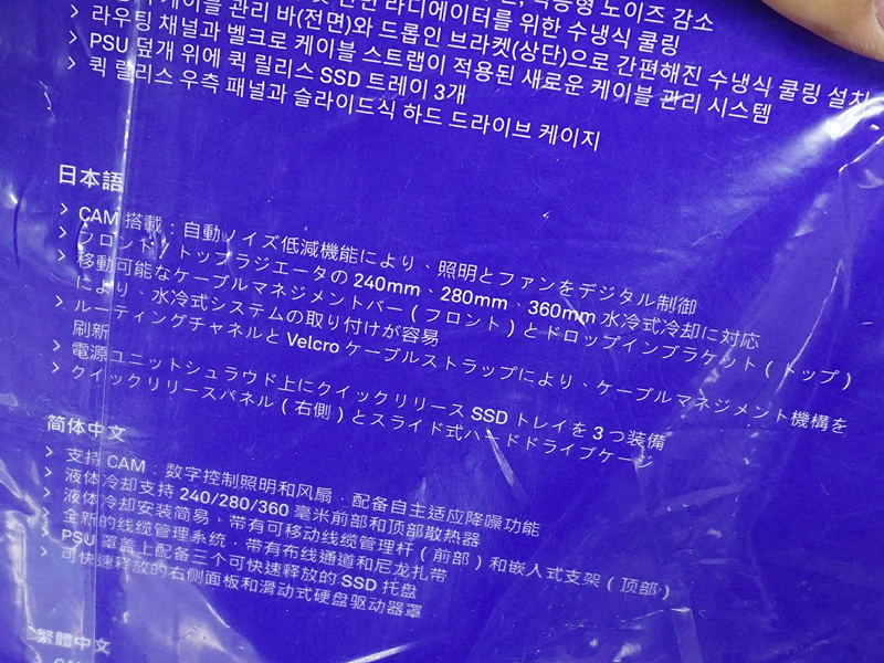 製品の特徴
