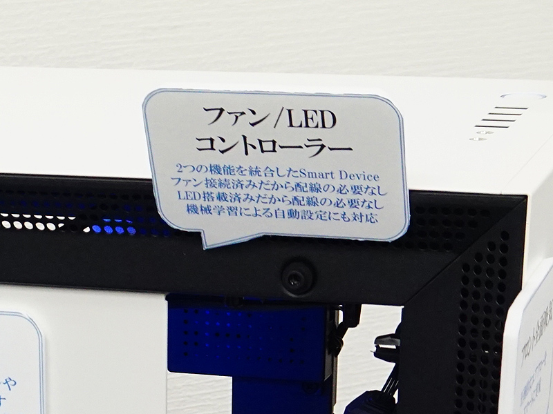 機械学習による自動設定