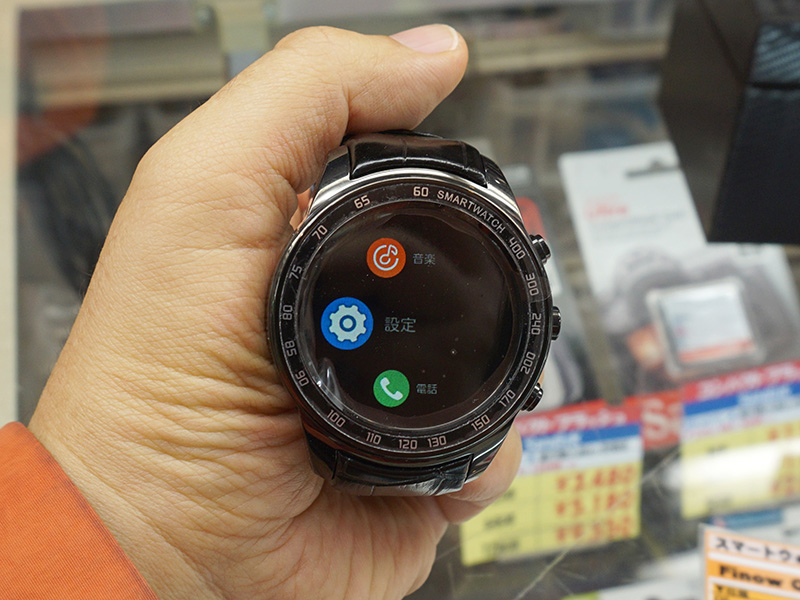 Finow Q7 plus