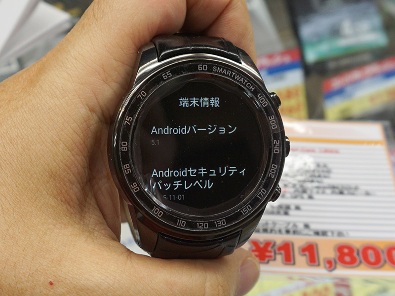 Androidバージョンは5.1