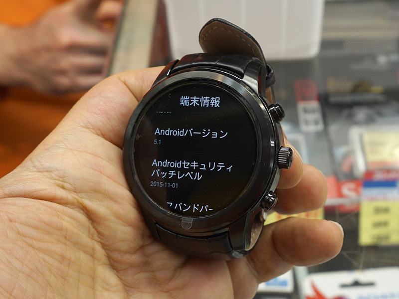 Androidバージョンは5.1