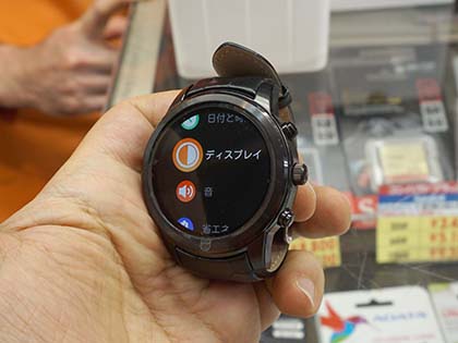 finow q7 plus smartwatch