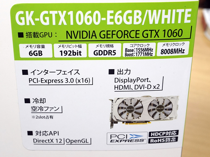 製品仕様