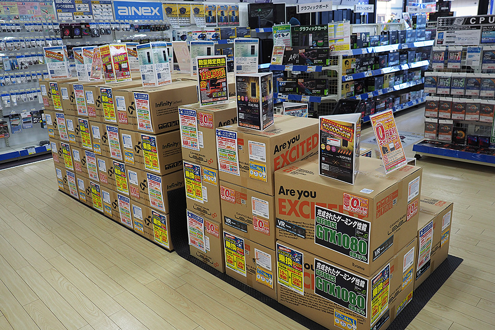 BTOマシン、即納モデルの島。