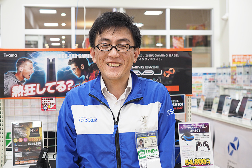 パソコン工房 福岡南店店長、井上 竜治さん
