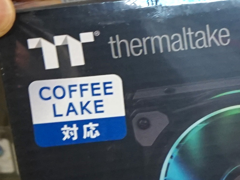 Coffee Lakeをサポート