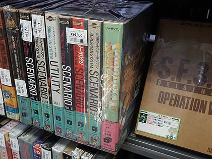 X1 turbo向けの「ソーサリアン」が5本セットで税込2.7万円 （取材中に