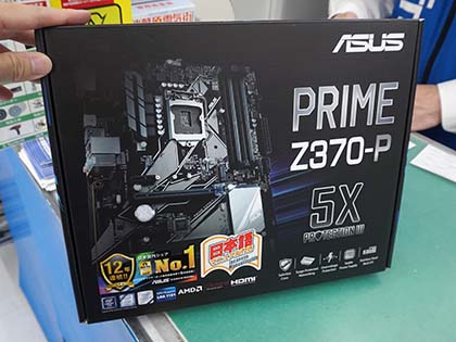 ASUSの安価なCoffee Lake-Sマザー「PRIME Z370-P」が発売