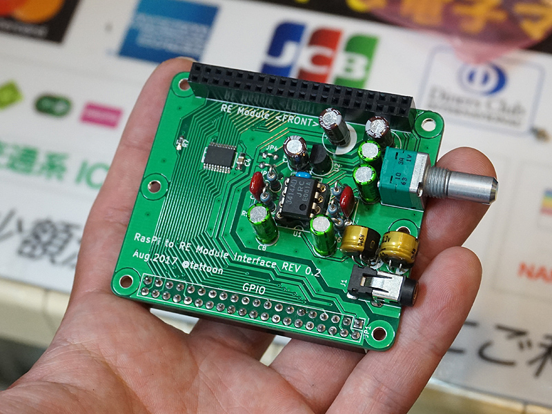 RasPi to RE Module Interface REV 0.2 完成した状態