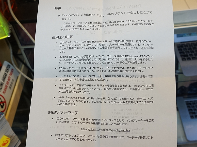 製品の特徴