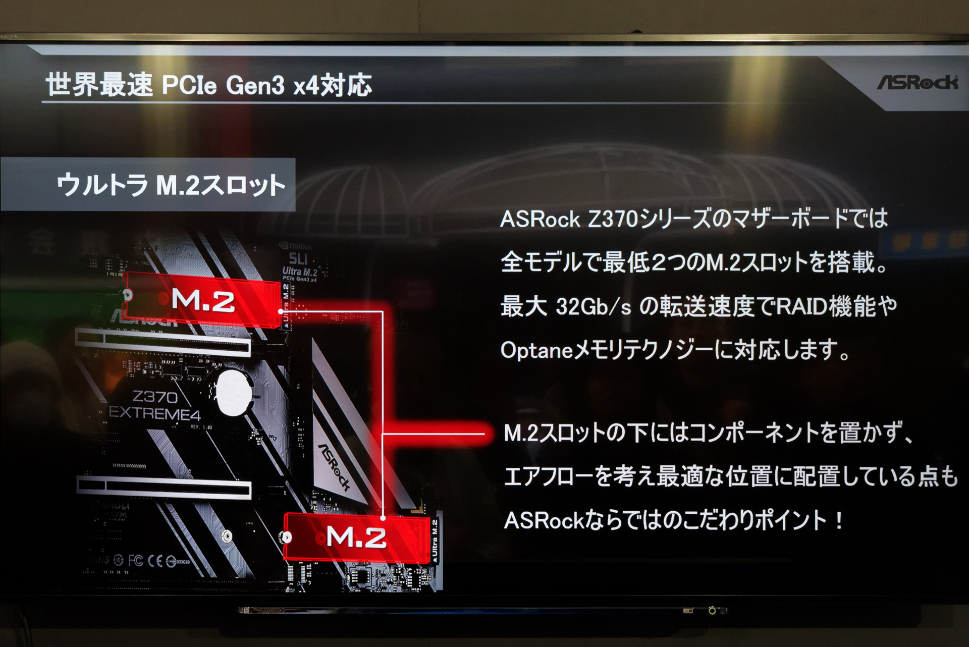 M.2 SSD使用時の冷却性を重視した基板デザインをアピール