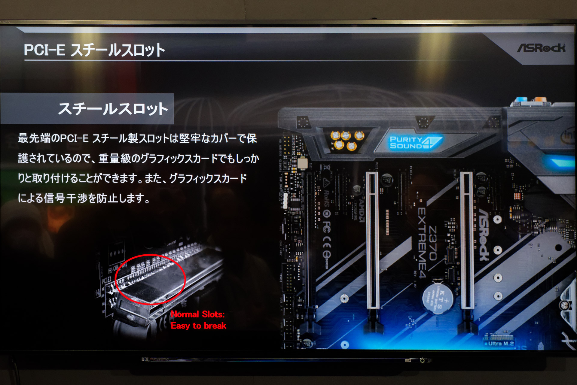 ビデオカード向けのスロットは高耐久仕様