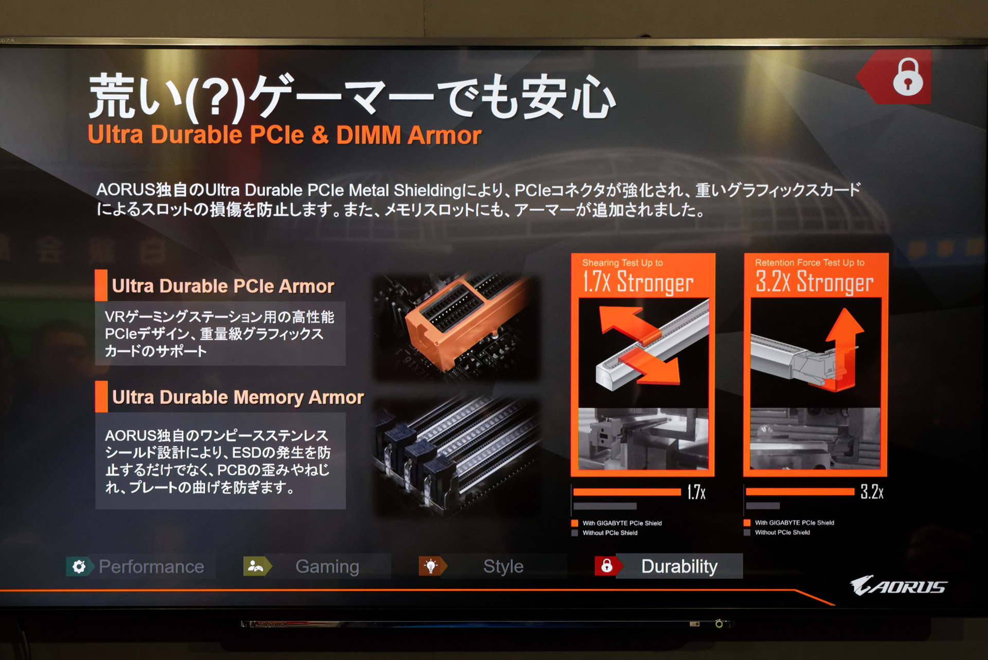 PCIeスロットはより頑丈な構造に