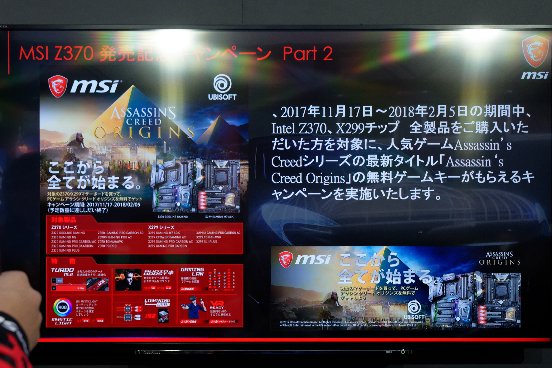 無料ゲームキーが当たるキャンペーンも