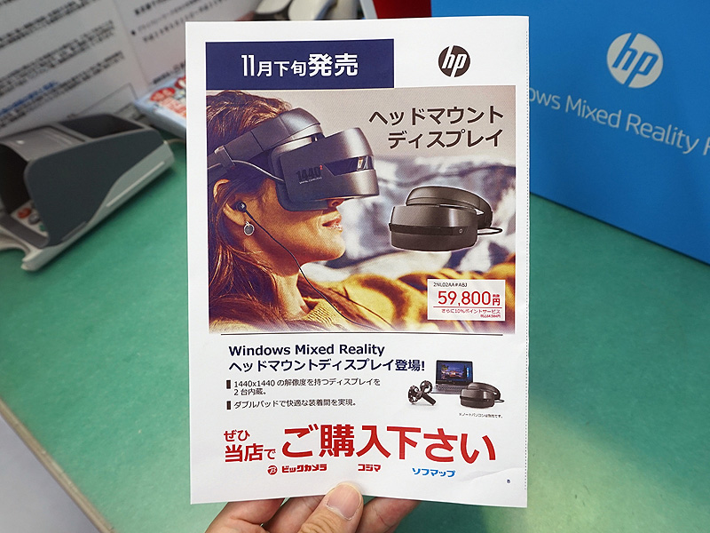 店頭POP