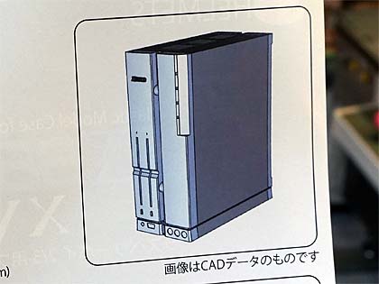 mx68000xvi2_s.jpg