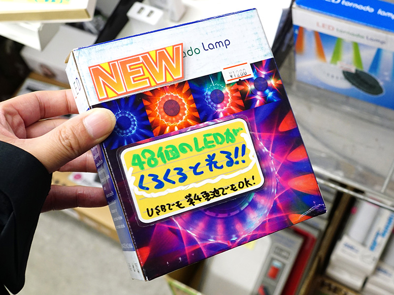 製品パッケージ