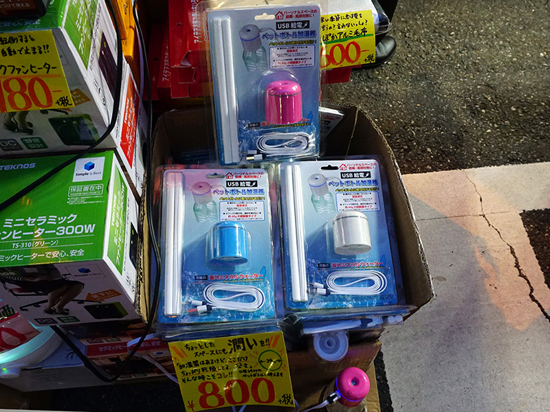 色は3色