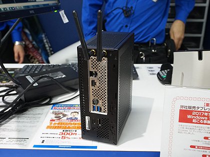 500mlペットボトル2本分”の小型ゲーミングPC「GALLERIA Mini」が発売