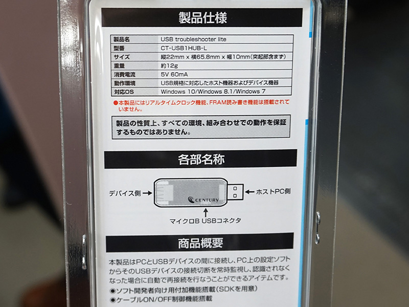 主な仕様