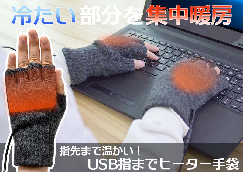 使用イメージ