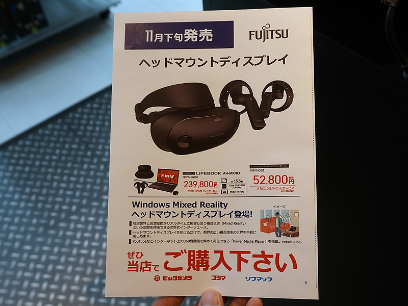 店頭POP