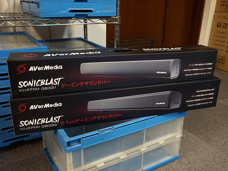 GS331とGS333