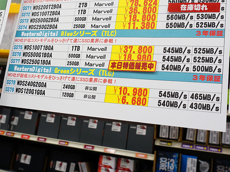 <a href="/shop/at/buymore.html" class="deliver_inner_content">パソコン工房 秋葉原BUYMORE店</a>の店頭POP