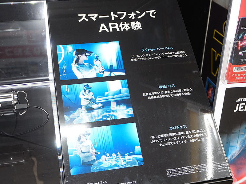 プレイの様子