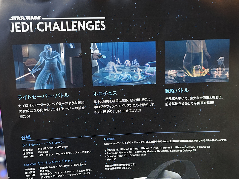 ゲームは3種類