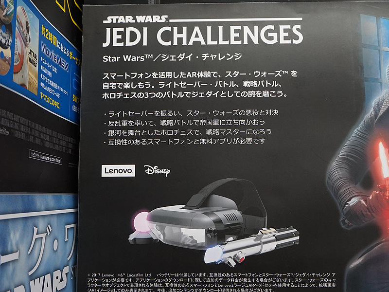 製品の特徴