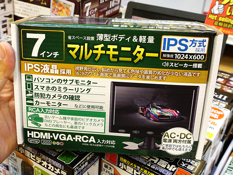 製品パッケージ