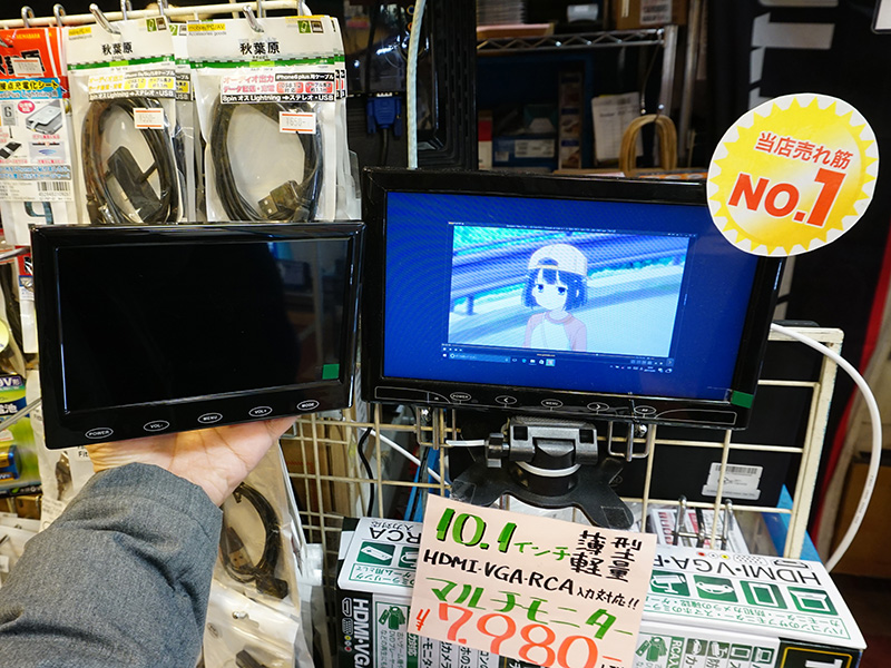 10.1インチモデルとのサイズ比較