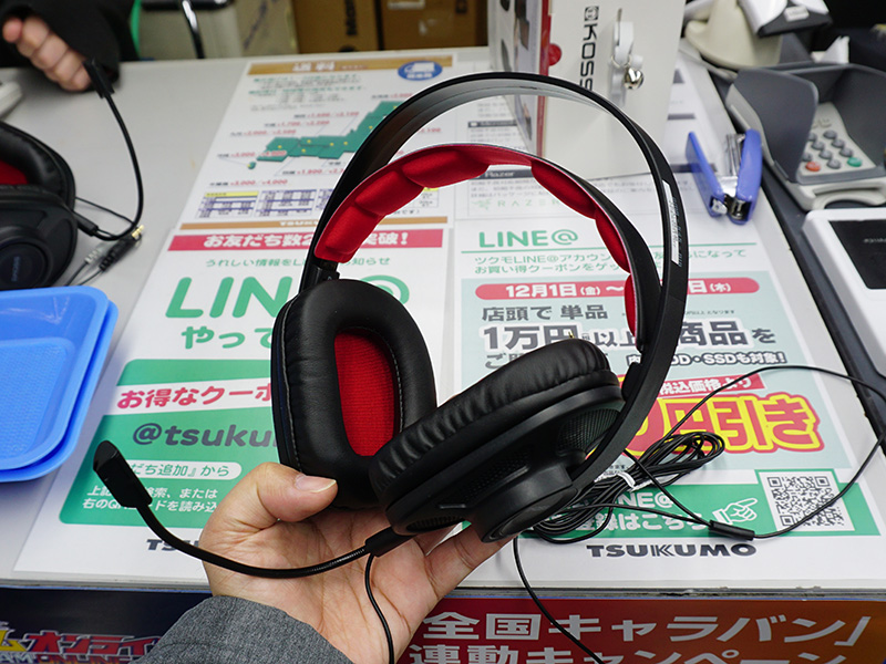 GMR-545-AIR