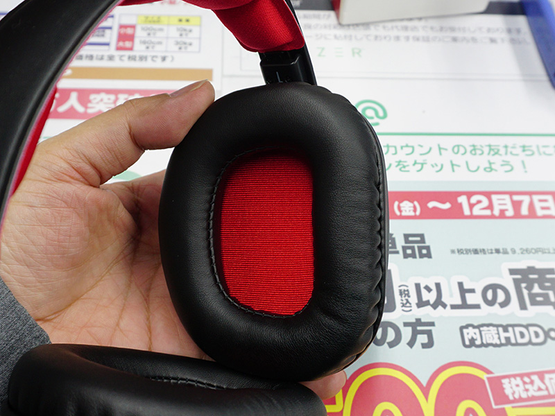 耳の形状に合わせたD字型ハウジング