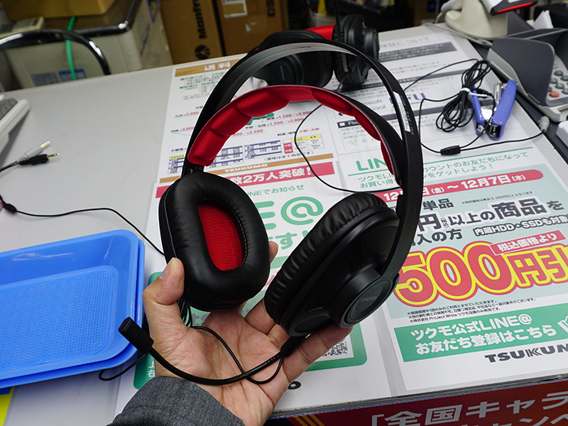 GMR-540-ISO