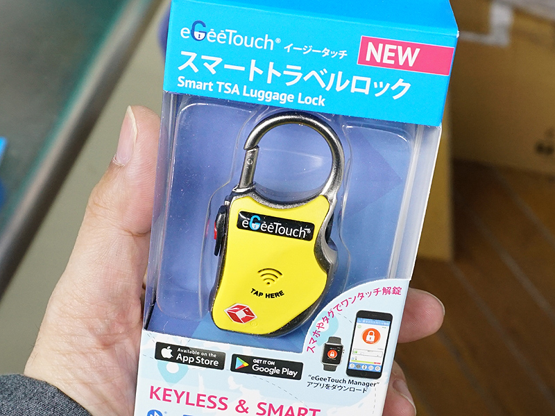 スマートトラベルロック