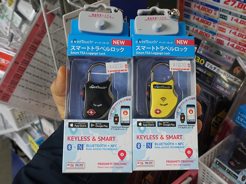 ブラックとイエローの2色