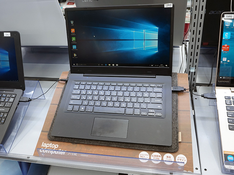 amadanaブランドのノートPC「AT-PC-14HD-BK」