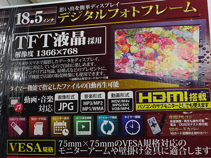 PCのサブディスプレイとしても使用可能